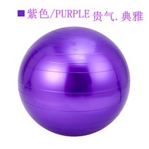 미니짐볼 아이워너 안티버스트 스트레칭 돔볼 65cm 밸런스볼, 자주색, 95cm