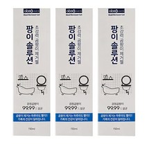 팡이 솔루션 초강력 곰팡이 제거겔 3개