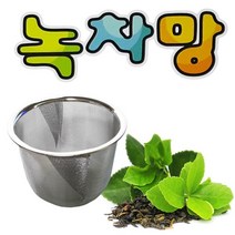S/N_: 티타임 스텐레스 녹차망 차거름망 : 29858D_FBG, 1개
