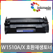 W1510A W1510X 재생토너 HP LaserJet Pro 4003dw 4003dn 4103fdn 4103fdw 151A 151X, 1. 잔량확인X, 1. 표준용량/토너만수령