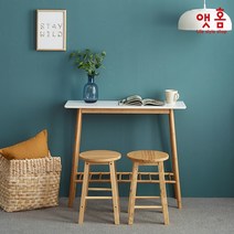 앳홈 원목 홈바 테이블, 단품(AT-10025)