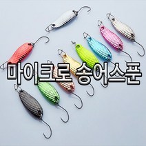 하프라이프 송어스푼 송어마이크로스푼 1.5g 2g 2.5g, 빨간색