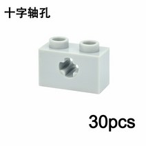 MOC 기어 액슬 코어 세트 45300 액세서리 빌딩 블록 호환 Wedo 2.0 부품 92013 71321 70905 어린이용 기술, [29] 32064