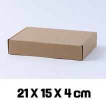 택배용 화장품 C형 종이 포장지 단상자 싸바리 박스 포장 선물 상자
