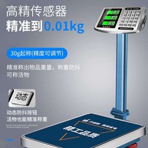 이동식 축중기 100kg 150kg 도매시장 대형마트 주방, 범위 150kg / 크기 42x52cm(그린)
