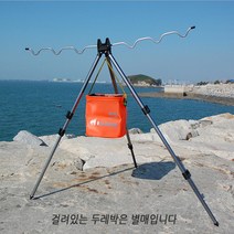 놀부피싱 해동 바다 원투낚시대 삼각받침대(5조7조8조), 04. 8조삼각대 고급형