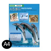 다이소OA 사진용지 잉크젯전용 포토용지 고광택인화지 A4(100매) 200g, 100매, A4