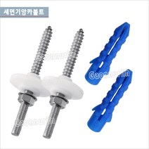 가온누리인 GHR-600 세면기앙카볼트 세면기앙카볼트100mm 120mm, 1개, GHR-600 세면기앙카볼트100mm