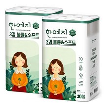 [한예지] 볼륨앤소프트 천연펄프 화장지 30롤 x 2팩, 2개, 30개