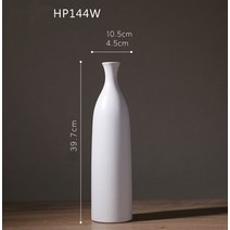도자기 대형 거실 큰 인테리어 화분 병 일반 검정 흰색 꽃병 간단한 클래식 세라믹 냄비, 흰색 39.7x10.5cm