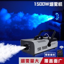 안개발생기 스모그머신 1000W 1500W LED 연무용액 스머그 소독기 화재훈련 드라이아이스 소형 휴대용, DMX 스탠드업 타입 3000W 항온타입+스모크젤 2병