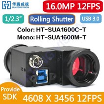 고속 USB3.0 산업용 디지털 카메라 단색 롤링 셔터 머신 비전 SDK, 05 16MP_02 Monochrome 5M Cable