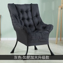 릴렉스 밀란쇼파 세트(스툴포함) 패브릭쇼파 1인용쇼파, 회색