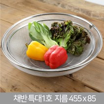 올케이 스테인레스 채반 특대
