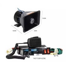 12V 24V 차량용 확성기 중장비 사이렌 앰프 스피커, 12V 200W 확성기 사각 입