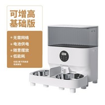 강아지 자동급식기 카메라 고양이 사료 배식기 공급기, 7L 강화 기본 버전