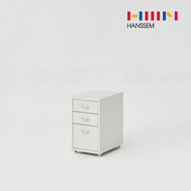 [한샘] 재크 플러스 철제 3단 서랍장(화이트), 단품