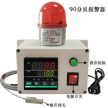 온도 경보기 감지기 습도 센서 저온 고온 수온 스마트, 0-400도(무음패치프로브90dB포함)