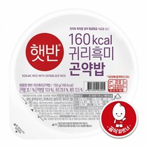햇반 귀리흑미곤약밥 150g 1개, 단품