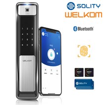 [전국설치] 솔리티 웰콤 지문푸시풀도어락 WSP-2500B플러스 블루투스기본+지문인식+카드키4개+번호키 인체감지기능 음성안내 게스트키발급 실시간푸시알림 현관문 디지털도어락