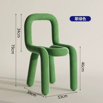 무스타슈 볼드체어 스툴 벤치 카페 홈바 의자, 그린