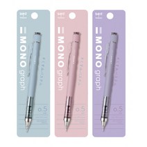 모노그래프 스모키2 흔들면 나오는 샤프 0.5mm (블리스터), 페일라벤더