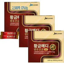 jw중외제약 황금메디 생유산균 2000mg 30포 3통 2500억마리 비타민D3, 30개입