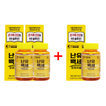 난유백세오리지널(국산 난유캡슐), [2+1] 500mg x 90캡슐 x 3개월 분