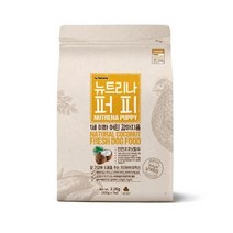 사료 1살이하 강아지용 장건강 소포장 캠핑용 단단한사료 고단백사료 건조사료 밸런스있는 강아지알러지