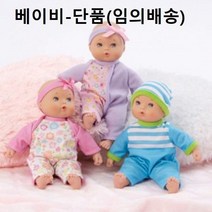 [{주문폭주]}xYNS_마담알렉산더_베이비-단품(임의배송)_★+인기히트*APR022+ºⓝⓔⓦº, ▶선택 초이스