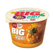 CJ더마켓 탕비실 업소용 식당용 PC방 탑티어 햇반컵반 BIG치즈닭갈비덮밥 간편식 컵밥 국밥 냉동밥 솥밥 점심 도시락 313G, 32개