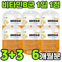 바이타민 비타민 비 VITAMIN B COMPLEX 남자 여성 멀티 종합 복합체 복합제 컴플렉스 콤플렉스 영양제 청소년 추천 비군 비원 B1 B2 B3 B5 B6 B7 B12, 6봉(6개월분)