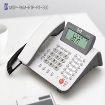 RT-350 스피커폰 발신자표시 메모리 CID 음량조절 사무용 업무용 유선전화기 RT350