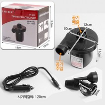 튜브 공기주입기 인텍스 바람넣는기계 튜브자동펌프 차량용에어펌프