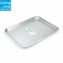 KT 양은 엠모 직사각 쟁반 가벼운 알루미늄 식당 트레이 음식점 서빙 빵집 베이커리 오봉 카페 커피 쟁반 홈카페 디저트 쿠키 플레이트 트레이, ★엠보 4호☆