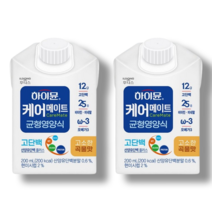 하이뮨 케어메이트 균형영양식 200ml 48팩