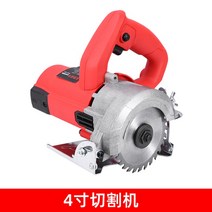 원형톱다이 테이블쏘 가드레일 원형톱가이드 조기대, 2200W 4 인치 절단기