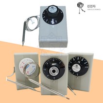 런전자 기계식 자동 온도조절기 RSB 규격별 모음, RSB-90