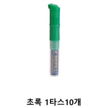 GJW5FC491 진한보드 리필형 보드마카수성 보드마카 1타스10개 보드 보드마카류 마카펜 생잉크 초록 수성마카 보드마카잉크 화이트보드마카 칠판/보드용필기구, 도매프리 본상품선택