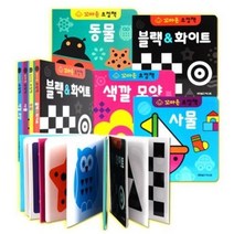 마미북 꼬마손 병풍 초점책 전4권세트 흑백1권 컬러3권, 꼬마손 병풍 초점책 /4권세트