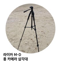 라이카 M-D 용 카메라 삼각대, 본상품선택