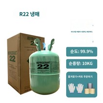 플레온 r22 인버터 냉매 충전 에어컨 5KG 10KG, R22 순중량 10kg