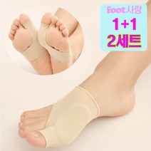 [1+1 2세트] 더보아 발 관리용품 엄지발가락 보호쿠션 스판덱스 NO.21 (왼발+오른발) x2세트, 2세트