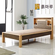 흙마루 돌침대 슈퍼싱글 황토볼 흙침대 1인용 SH800SS, 01_황토볼 확장 고급형 슈퍼싱글
