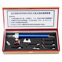 SHGO-물 산소 용접 수소 용접 토치 핫 쥬얼리 장비 5 개 팁 포함 금세공사용 도구, 01 Blue