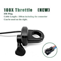 전기 자전거 thumb throttle ebike whole throttle half, 108xr sm 새로운