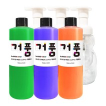 거품물감 250ml 3색세트 스노우키즈 유아 아기 놀이 핑거 형광 페인팅 블랙라이트, 거품물감250ml B세트 (그린,퍼플,오렌지)