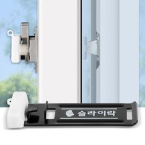 후크 중 창문 잠금장치 안전 방범창 스토퍼 경보기 고정 1층 도어 방범 열림방지 아파트 충망, jkn1318 본상품선택