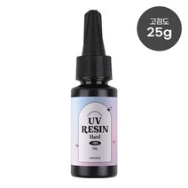 오로라데코덴 안전인증 3세대 UV레진 하드타입 R002, 고점도25g