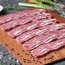 [소소한소] LA꽃갈비 1kg (초이스), 상세 설명 참조
